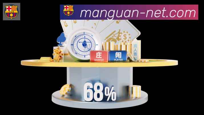 体育赛事直播